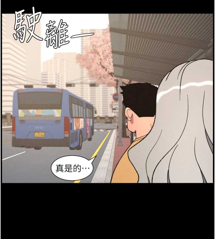 兄妹的秘密授課第77話-你朋友GG有18公分&hellip;