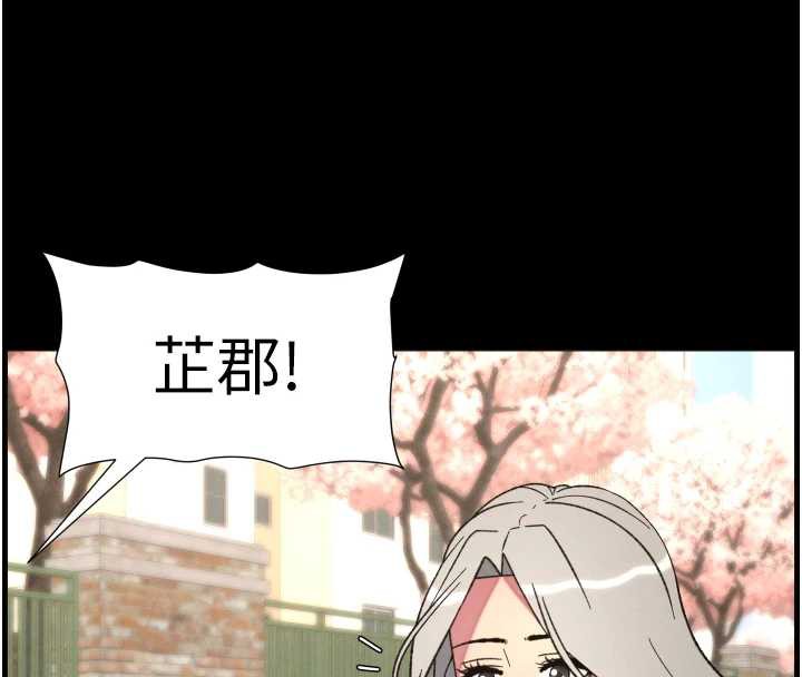 兄妹的秘密授课第77話-你朋友GG有18公分&hellip;