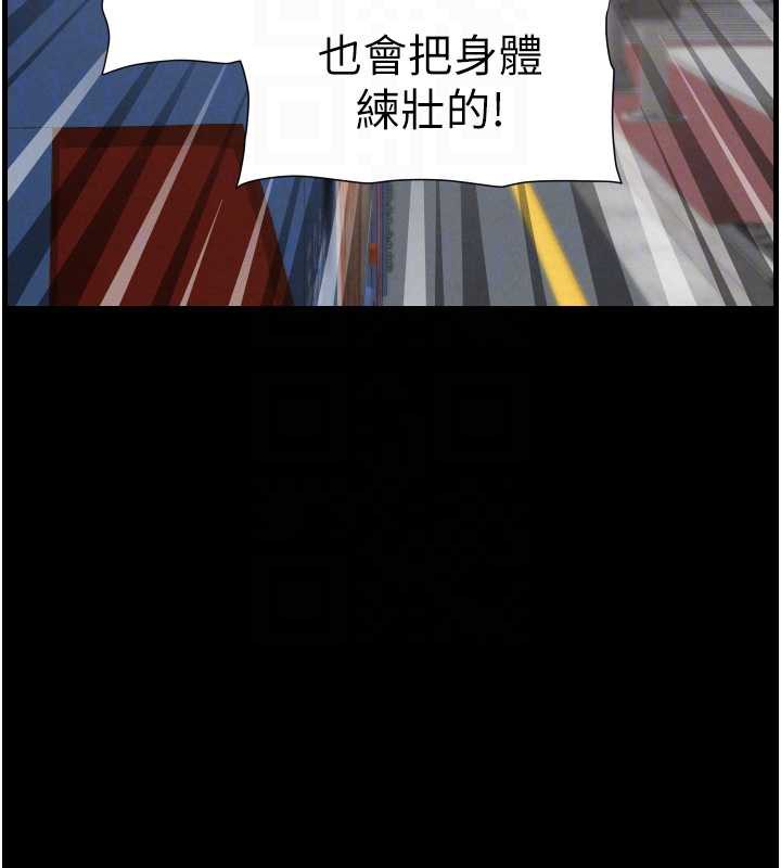 兄妹的秘密授课第77話-你朋友GG有18公分&hellip;