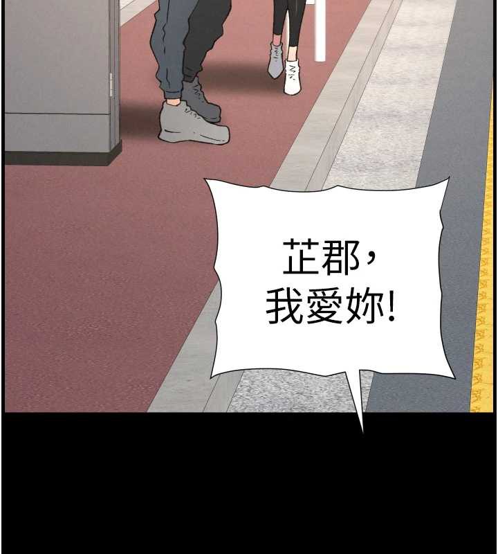 兄妹的秘密授课第77話-你朋友GG有18公分&hellip;