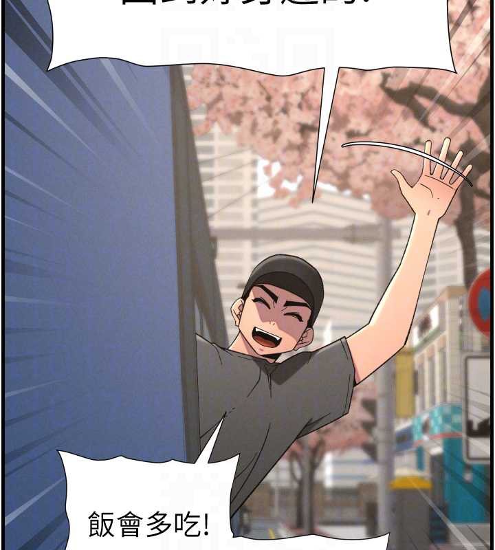 兄妹的秘密授課第77話-你朋友GG有18公分&hellip;