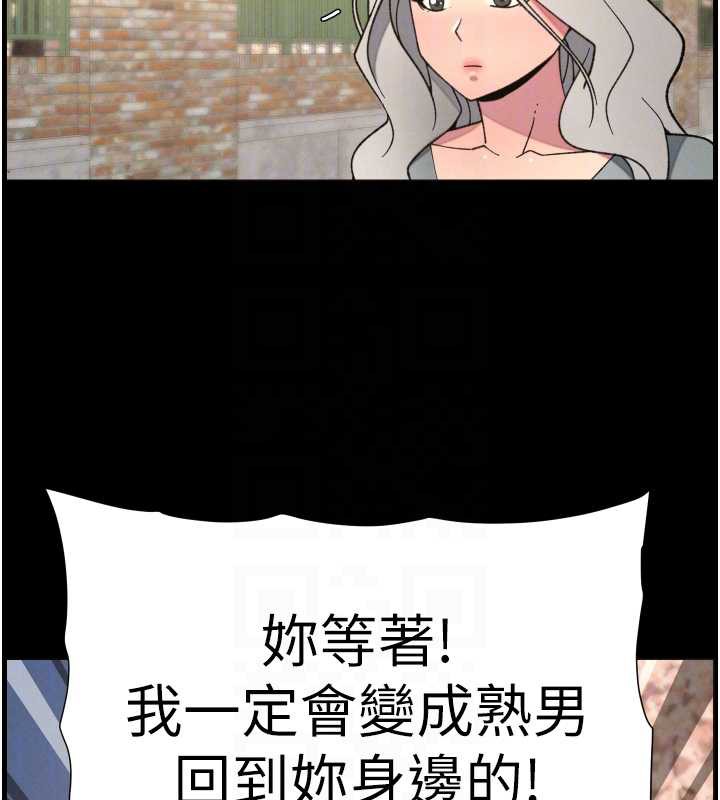 兄妹的秘密授课第77話-你朋友GG有18公分&hellip;