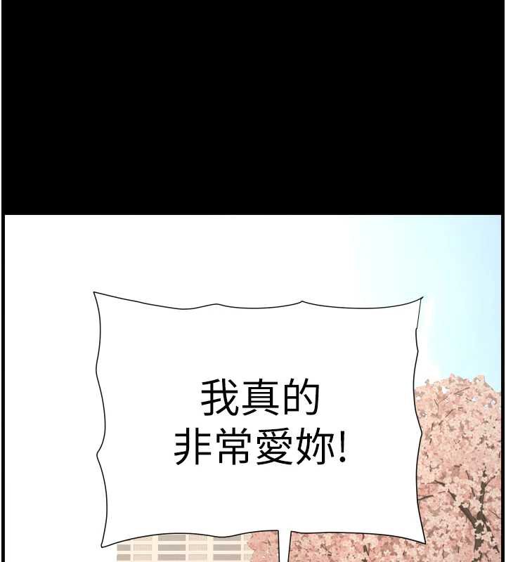 兄妹的秘密授课第77話-你朋友GG有18公分&hellip;