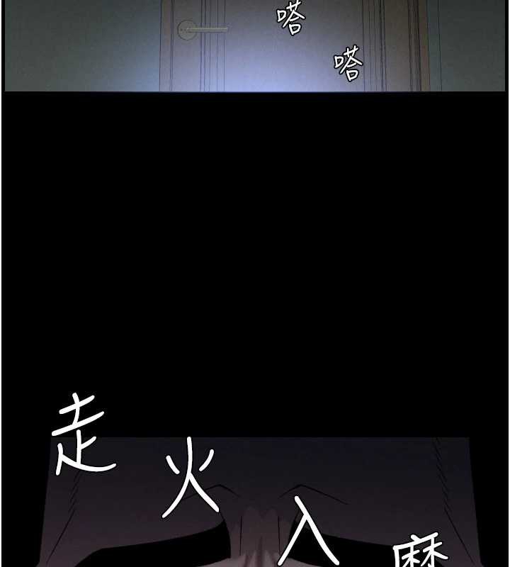 兄妹的秘密授課第77話-你朋友GG有18公分&hellip;