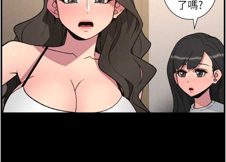 兄妹的秘密授课第77話-你朋友GG有18公分&hellip;