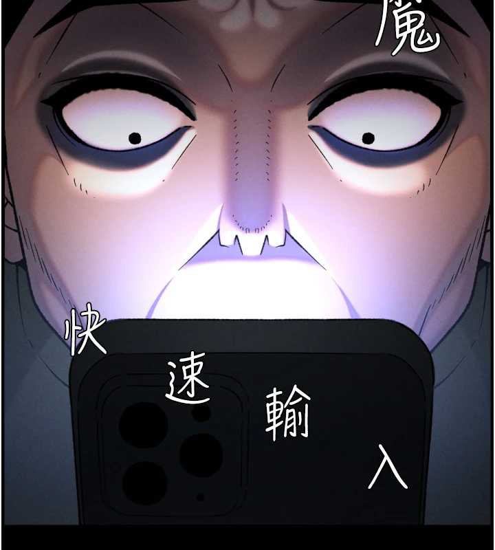 兄妹的秘密授课第77話-你朋友GG有18公分&hellip;