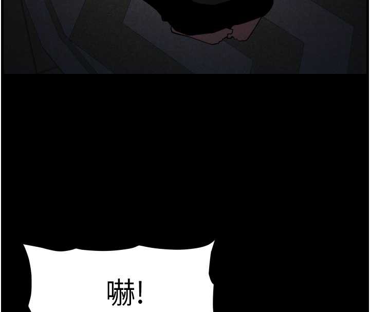 兄妹的秘密授课第77話-你朋友GG有18公分&hellip;