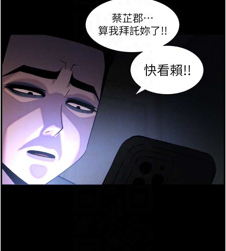 兄妹的秘密授课第77話-你朋友GG有18公分&hellip;