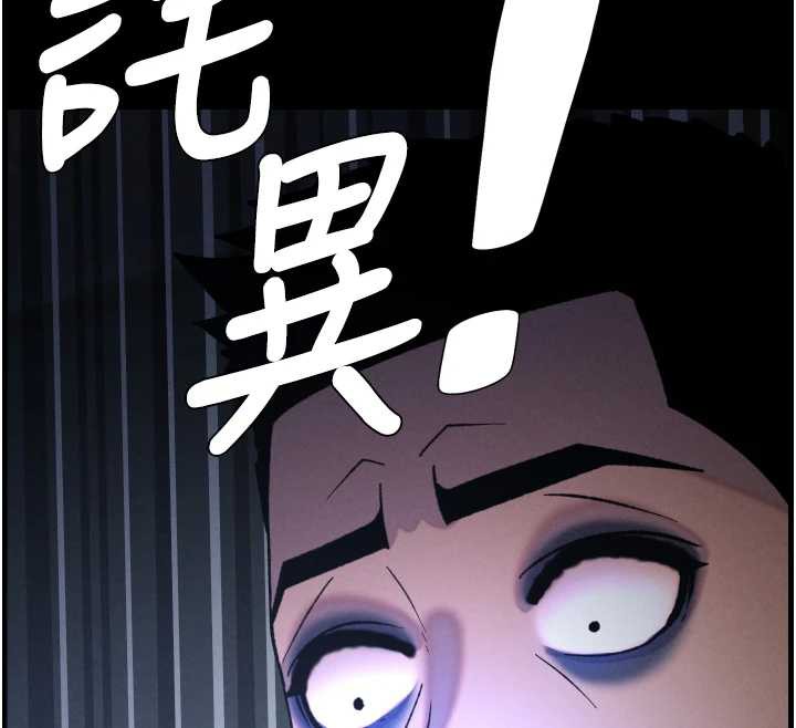 兄妹的秘密授课第77話-你朋友GG有18公分&hellip;