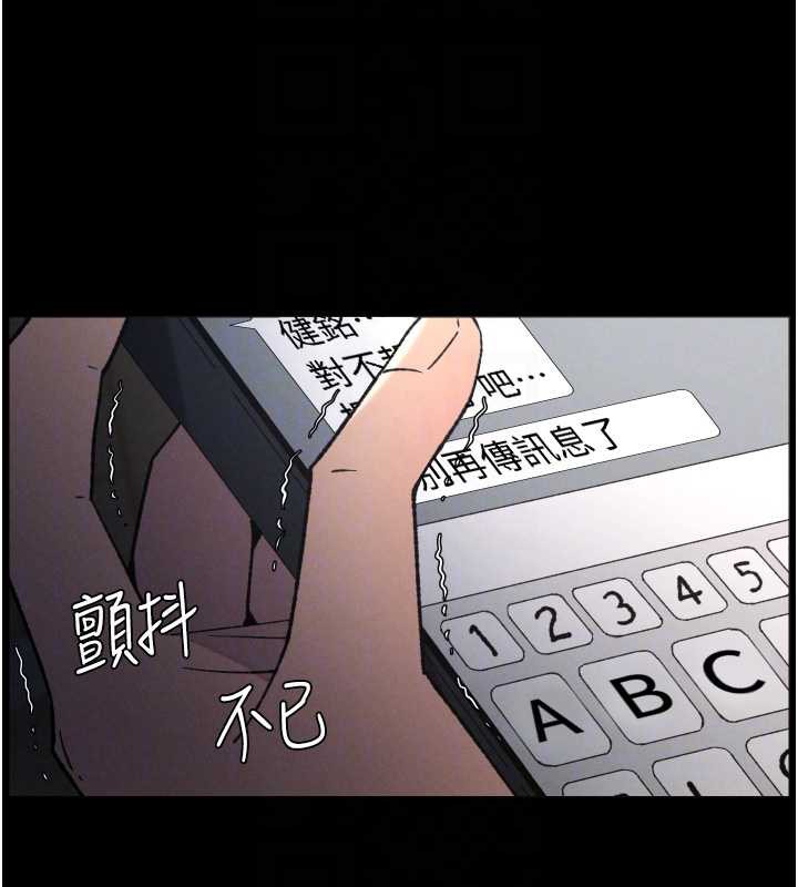 兄妹的秘密授課第77話-你朋友GG有18公分&hellip;
