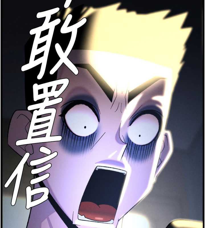 兄妹的秘密授课第77話-你朋友GG有18公分&hellip;