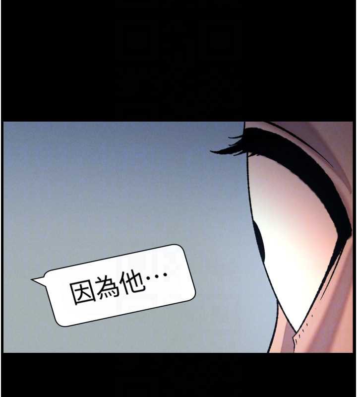 兄妹的秘密授课第77話-你朋友GG有18公分&hellip;