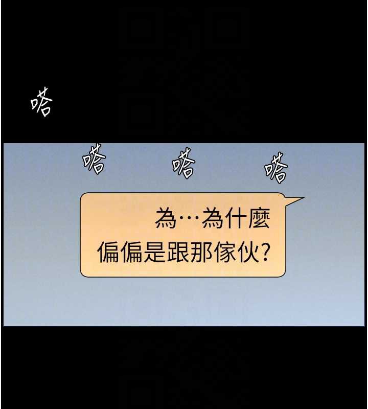 兄妹的秘密授课第77話-你朋友GG有18公分&hellip;