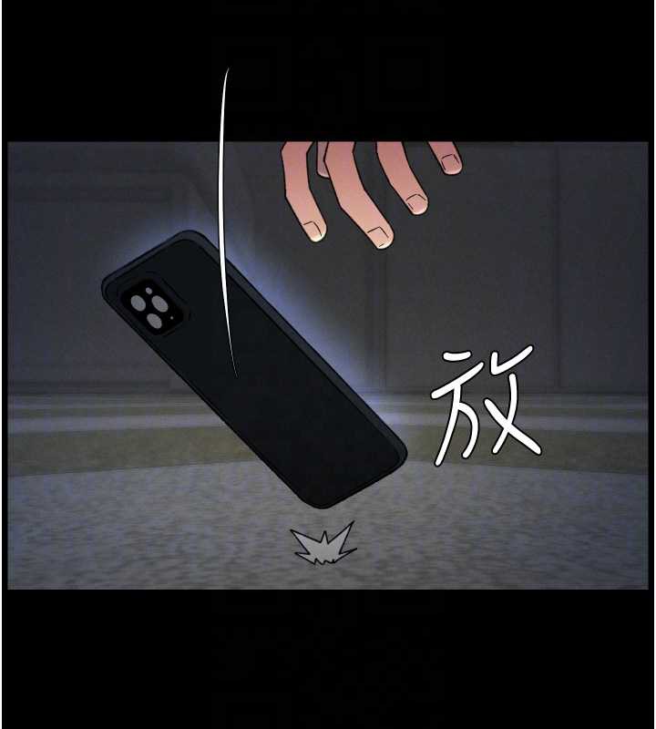 兄妹的秘密授課第77話-你朋友GG有18公分&hellip;