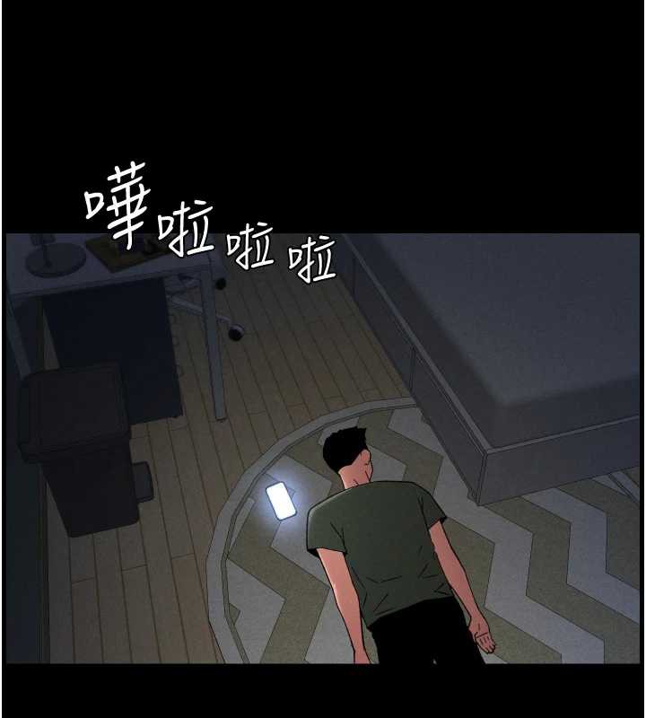 兄妹的秘密授课第77話-你朋友GG有18公分&hellip;