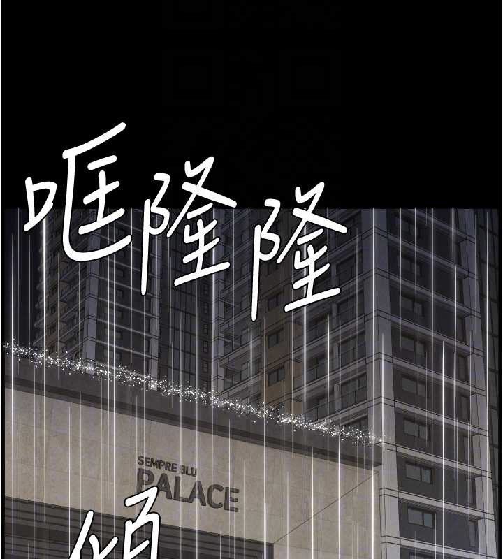 兄妹的秘密授课第77話-你朋友GG有18公分&hellip;