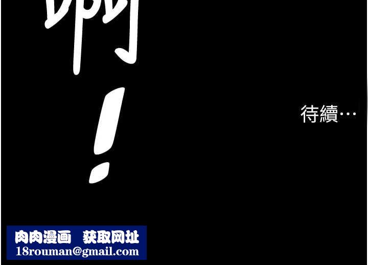 兄妹的秘密授课第77話-你朋友GG有18公分&hellip;