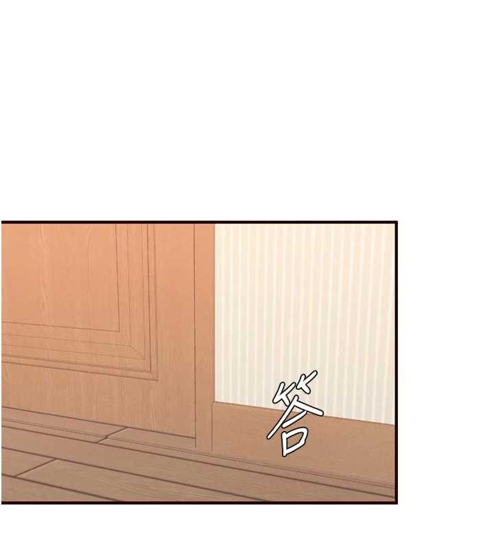 熟女自助餐第56話-最有資格當正宮的人