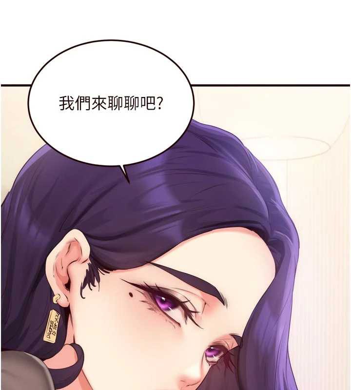 熟女自助餐第56話-最有資格當正宮的人
