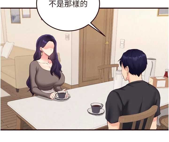 熟女自助餐第56話-最有資格當正宮的人