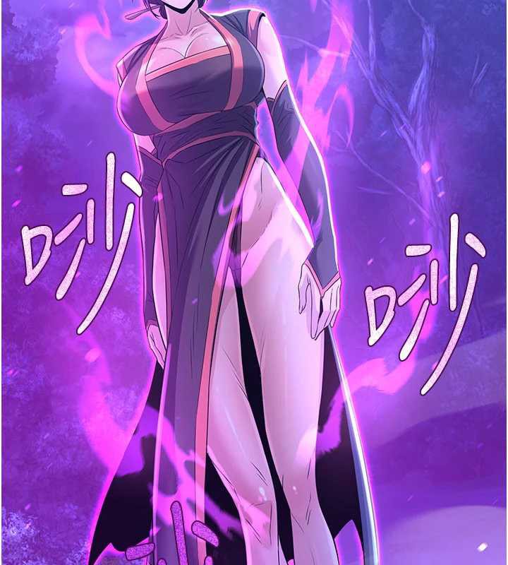 煉慾:色魔再臨第10話-魔教鮑鮑就是不一樣