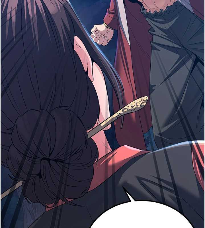 炼慾:色魔再临第10話-魔教鮑鮑就是不一樣