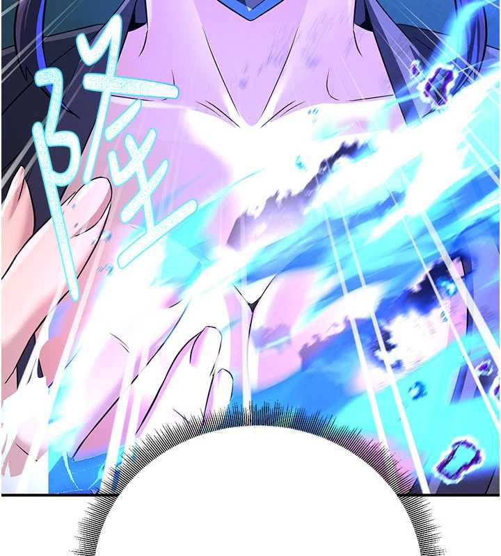 煉慾:色魔再臨第10話-魔教鮑鮑就是不一樣