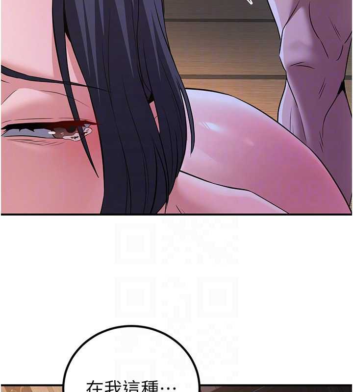 炼慾:色魔再临第10話-魔教鮑鮑就是不一樣