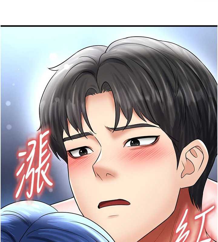 足球型男脱单指南第32話-我會好好「疼愛」妳