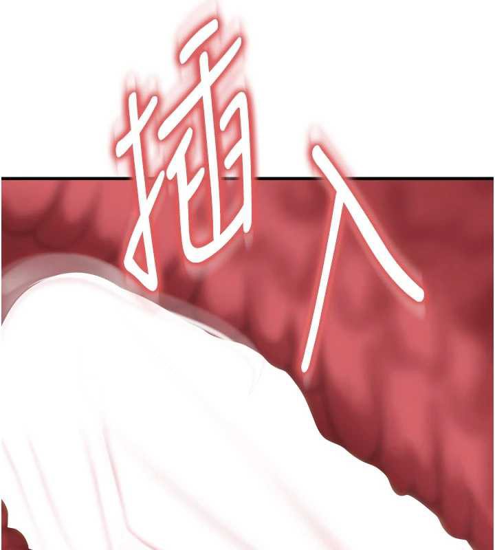 足球型男脫單指南第32話-我會好好「疼愛」妳