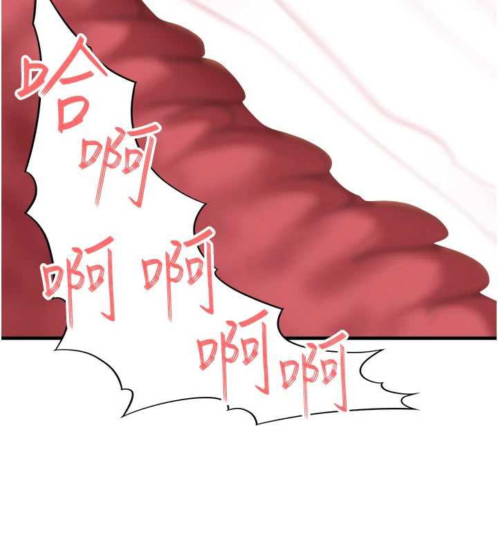 足球型男脫單指南第32話-我會好好「疼愛」妳