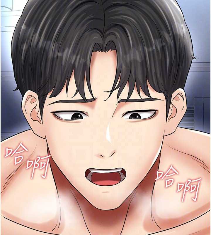 足球型男脱单指南第32話-我會好好「疼愛」妳