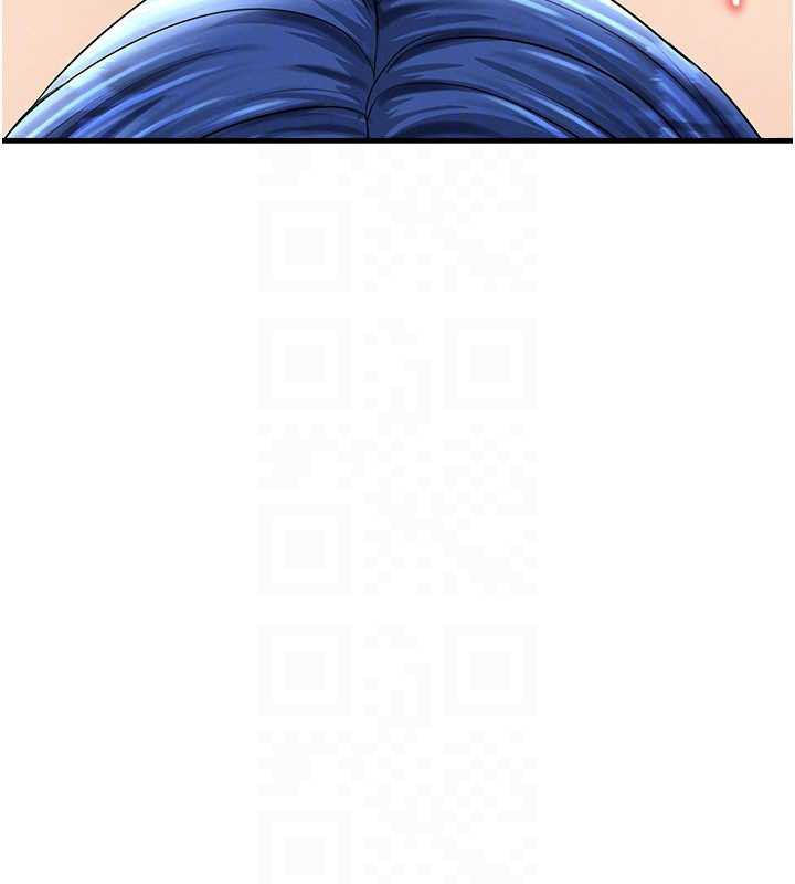 足球型男脱单指南第32話-我會好好「疼愛」妳