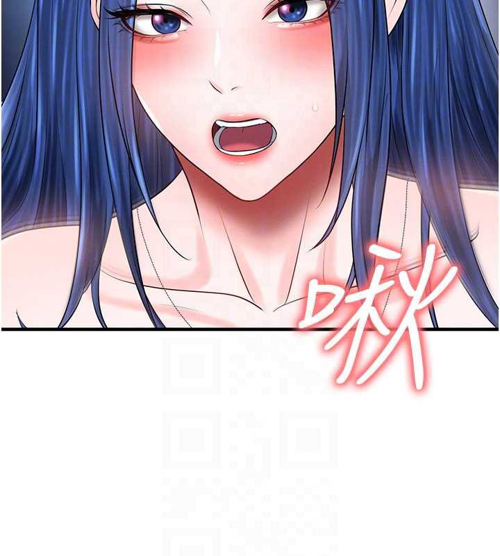 足球型男脫單指南第32話-我會好好「疼愛」妳