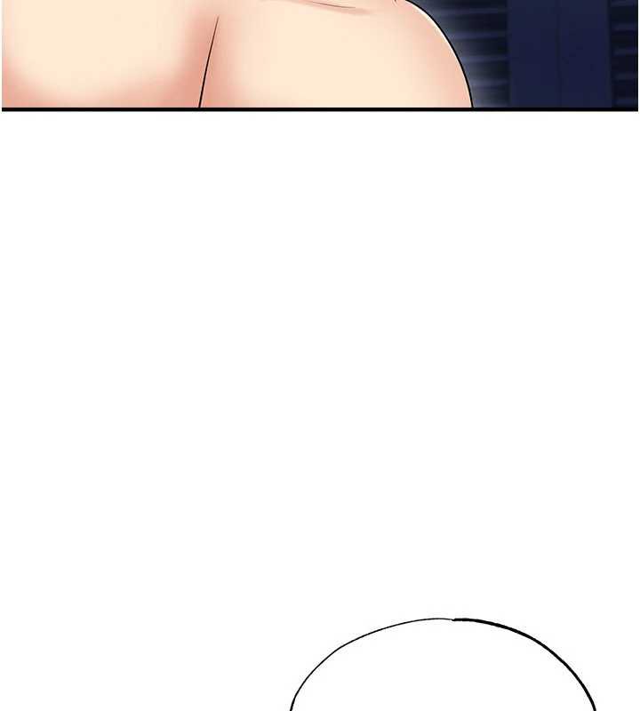 足球型男脫單指南第32話-我會好好「疼愛」妳