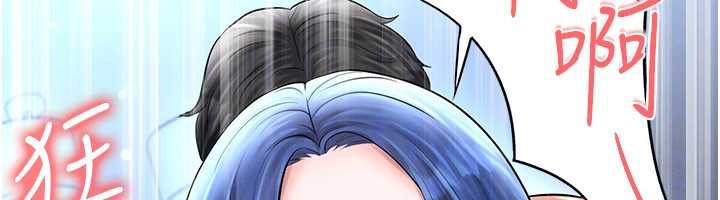 足球型男脫單指南第32話-我會好好「疼愛」妳