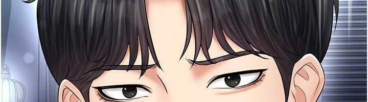 足球型男脱单指南第32話-我會好好「疼愛」妳