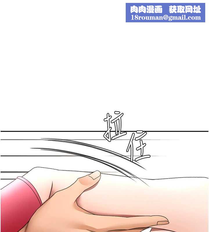 頂加套房的春天第37話-那裡很髒，不要舔&hellip;