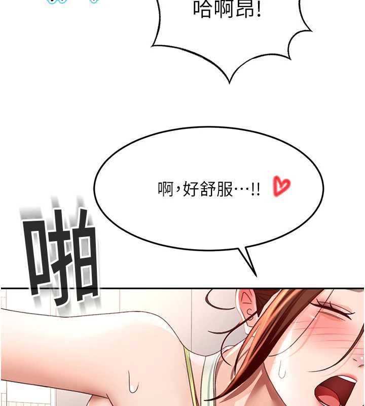 顶加套房的春天第37話-那裡很髒，不要舔&hellip;