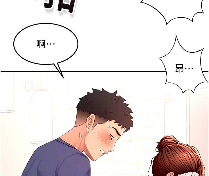 頂加套房的春天第37話-那裡很髒，不要舔&hellip;