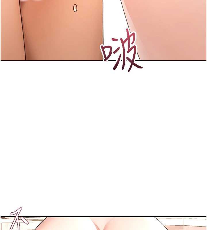 顶加套房的春天第37話-那裡很髒，不要舔&hellip;