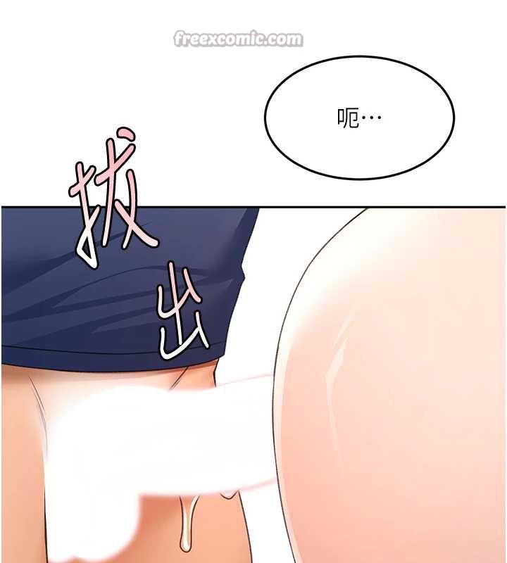 顶加套房的春天第37話-那裡很髒，不要舔&hellip;