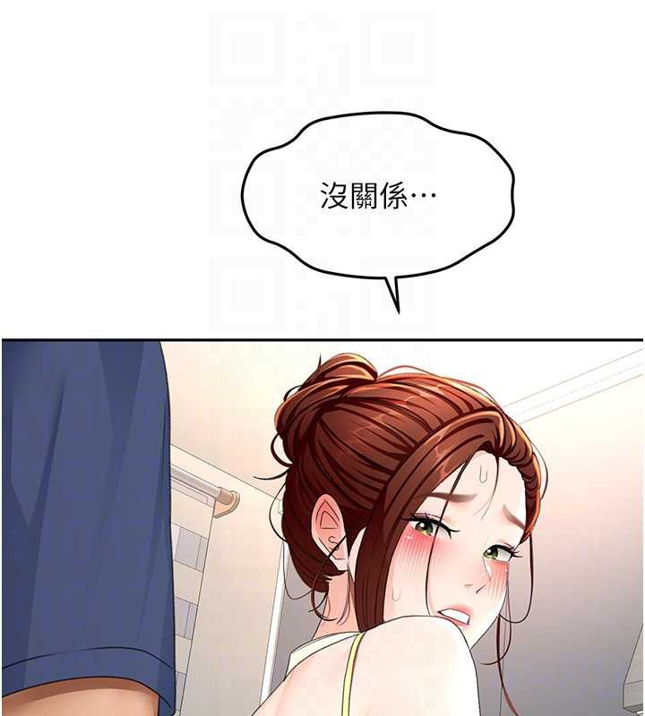 頂加套房的春天第37話-那裡很髒，不要舔&hellip;