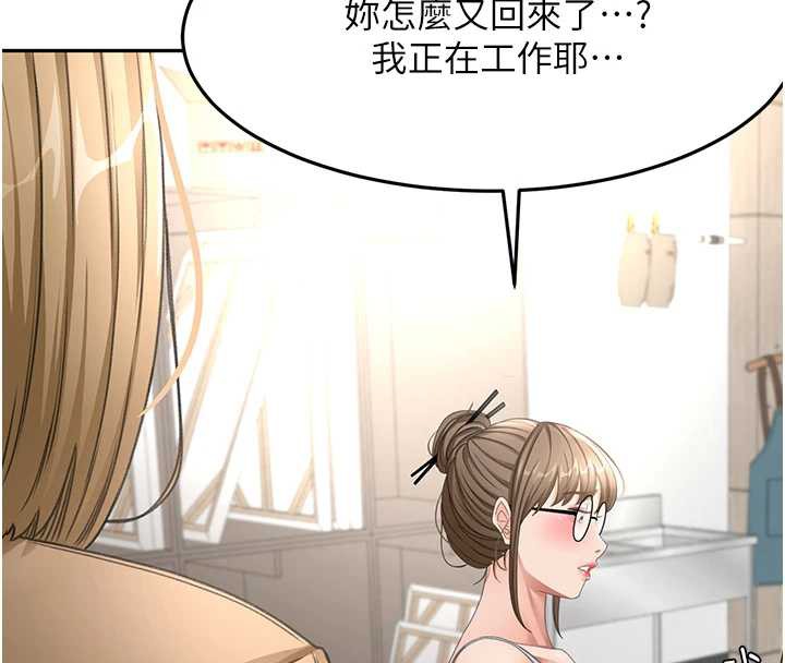 頂加套房的春天第37話-那裡很髒，不要舔&hellip;