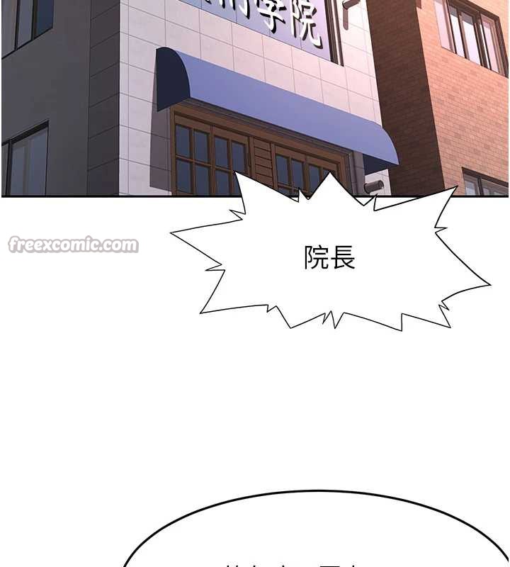 頂加套房的春天第37話-那裡很髒，不要舔&hellip;