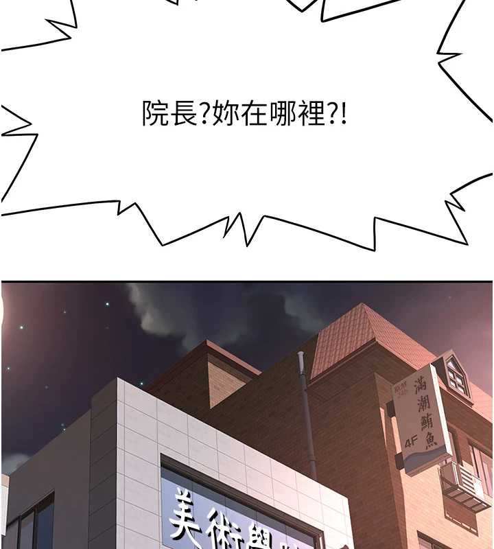 顶加套房的春天第37話-那裡很髒，不要舔&hellip;