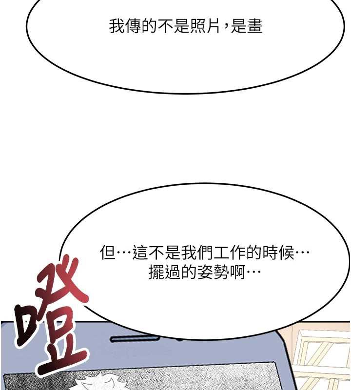 顶加套房的春天第37話-那裡很髒，不要舔&hellip;
