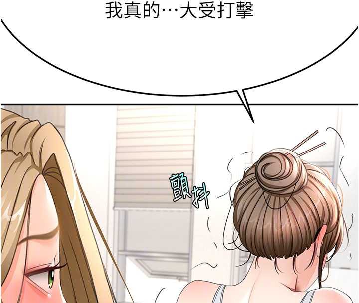 顶加套房的春天第37話-那裡很髒，不要舔&hellip;