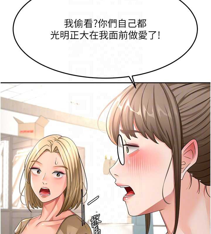 顶加套房的春天第37話-那裡很髒，不要舔&hellip;