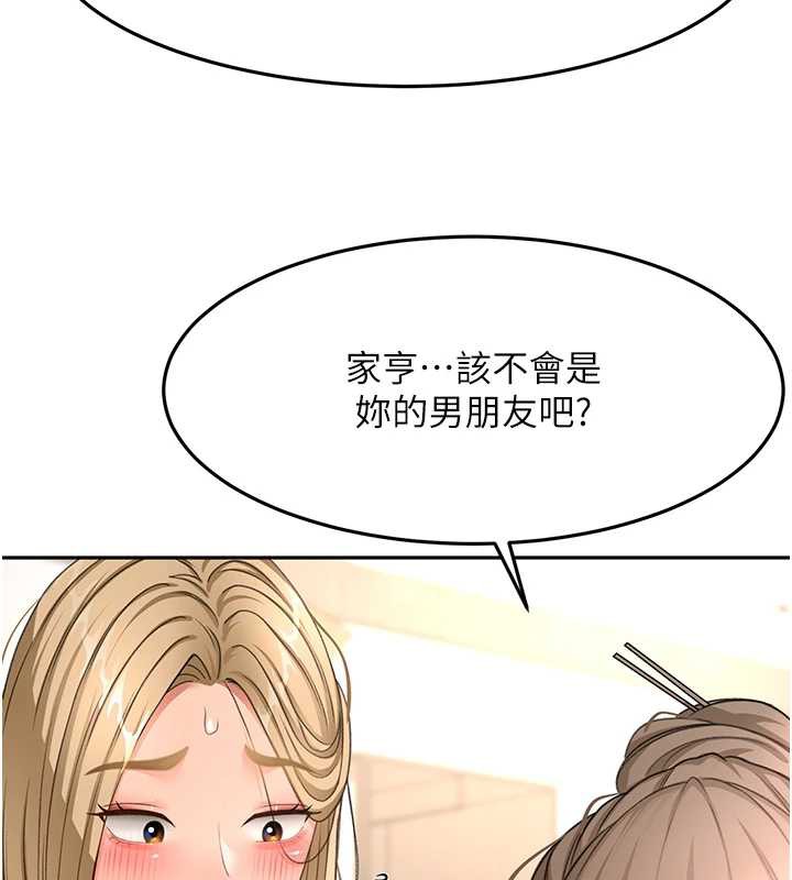 頂加套房的春天第37話-那裡很髒，不要舔&hellip;